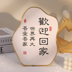 Welcome Home Ceremony Photo Frame Display Stand for Entryway, Tv Cabinet, Desktop Decoration, Housewarming Gift