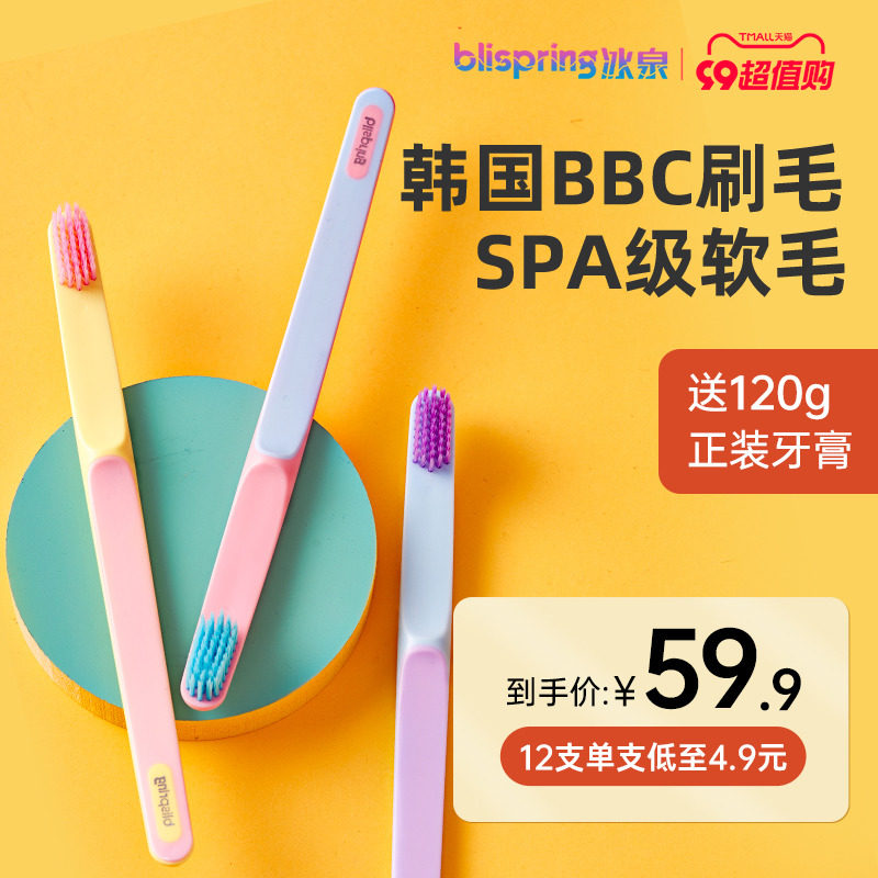 BINGQUAN 고급 칫솔 부드러운 강모 나노 와이드 헤드 빅 헤드 커플 남성 특별 성인 가족 복장 홈 공식 매장-