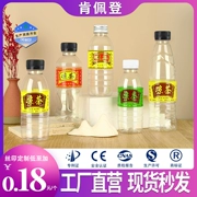 330ML dùng một lần trà thảo dược chai nhựa trong suốt cấp thực phẩm thú cưng bán buôn đóng gói có thể chai nước giải khát lạnh