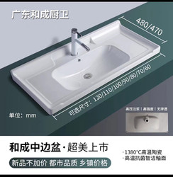 Countertop Basin Semi-Embedded Single Basin Integrated Ceramic Middle Side Cabinet Basin Wash Basin Pool Household Wash Basin Basin