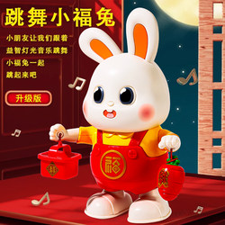 Singing and Dancing Little Lucky Rabbit Baby Training Toy for Raising Head and Practicing, Suitable for Infants Aged 0 to 6 Months and Children Aged 1 to 3