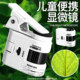 Mini microscope toys for primary and secondary school students, small portable magnifiers for children's educational experiments can see bacteria