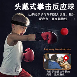 Head-Mounted Boxing Reaction Ball, Kidsren's Concentration and Attention Training Ball, Decompression Adult Fitness Rebound Speed Ball