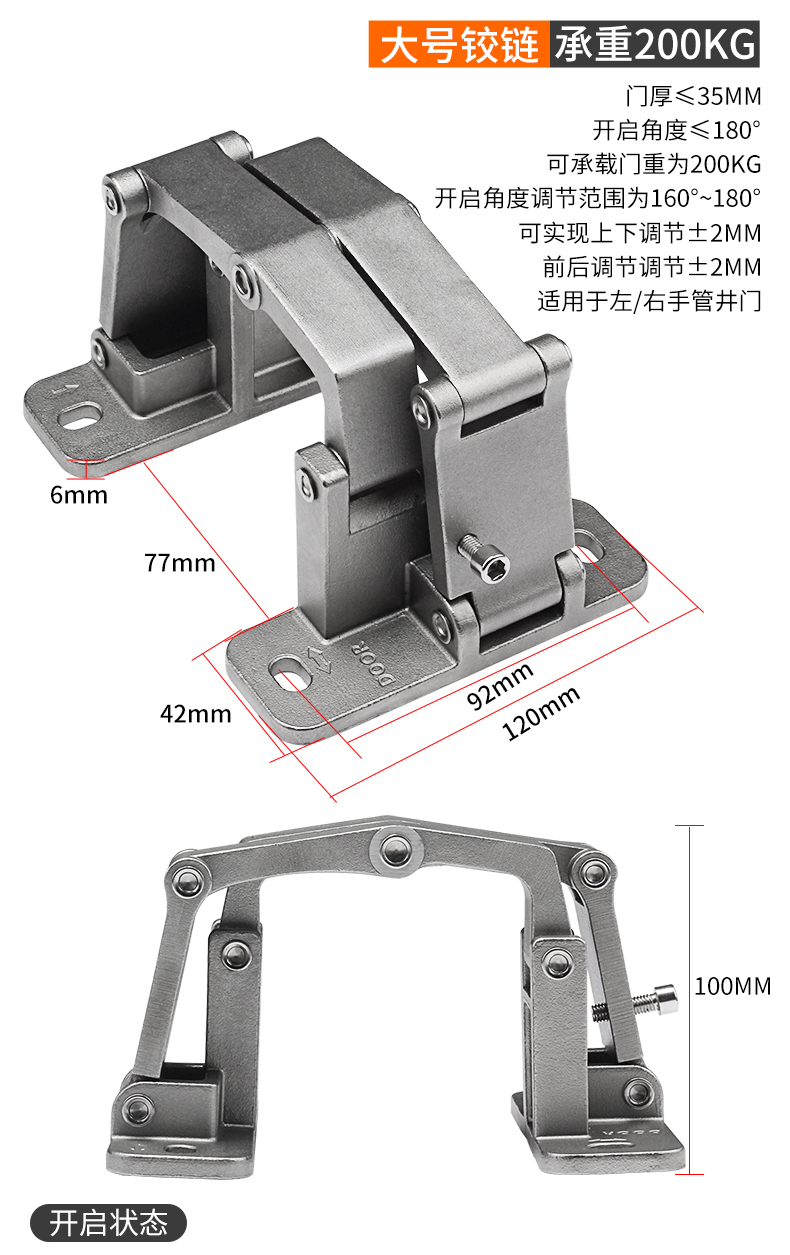 Door Hinge Medium Size Thickened Precision Cast Stainless Steel Single Load Bearing 150 Kg