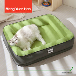 Dog Bed for All Seasons, Removable and Washable Dog Mat, Suitable for Small, Medium, and Large Dogs, Dog Sleeping Bed, Pet Bed