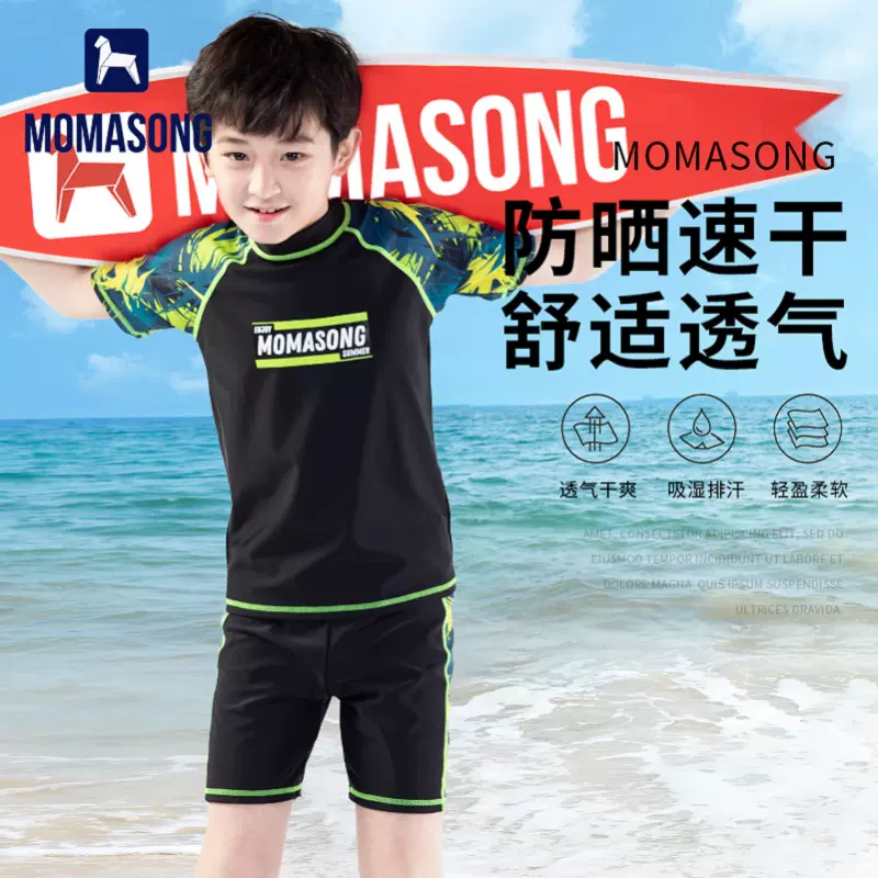 Momasong兒童泳衣夏男童兩件式中大童青少年學生遊泳衣男孩