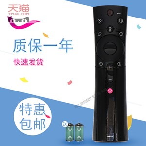 
Suitable for Changhong TV voice remote control Qike RBE902VC 50DP600 58DP600 65D3C