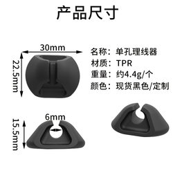 Data cable buckle, cable card, desktop charging cable holder, cable clamp, mobile phone cable storage buckle, cable management clamp