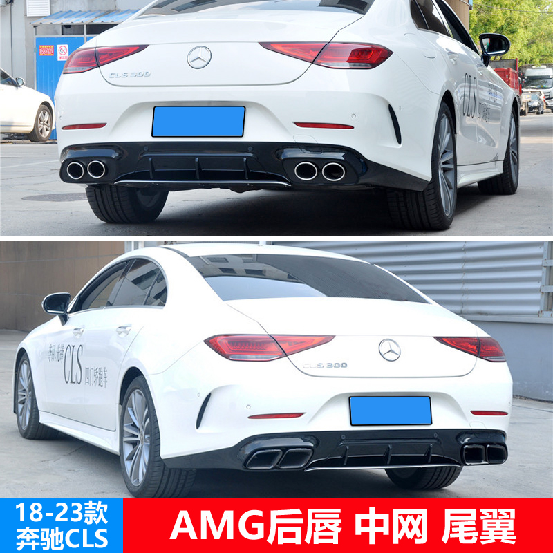 18-23 ޸  CLS  AMG   ׸ CLS300 260     4   -
