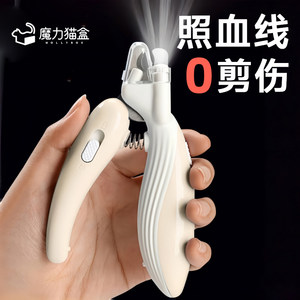 Cat nail clipper with light, anti-splash, special scissors for dog nail clipping, novice blood line artifact, pet supplies