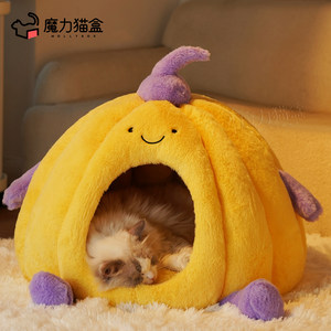 
Cat kennel, thickened and warm in winter, fully enclosed, safe for all seasons, dog kennel, sleeping bed, pumpkin nest, pet supplies