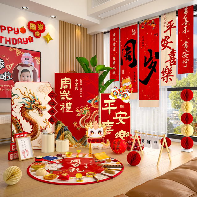 A full set of props and supplies for the first birthday of the dragon baby, atmosphere scene decoration, kt board background wall