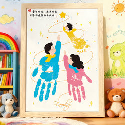 One-Year-Old Baby Hand and Foot Print Souvenir Photo Frame Baby Full Month Hundred Days Ceremony Birthday Table Decoration