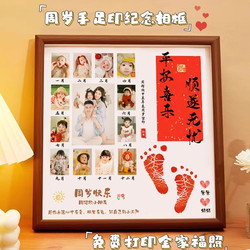 Baby dragon's first birthday commemorative baby handprint