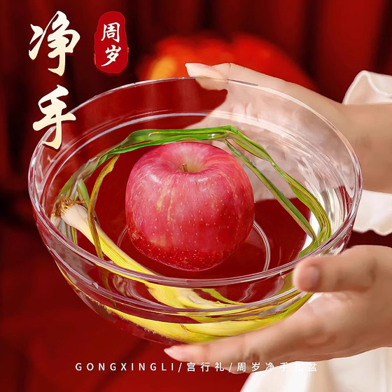 One-year-old hand basin baby scratching supplies one-year-old banquet birthday decoration ceremony props egg wedding egg stickers