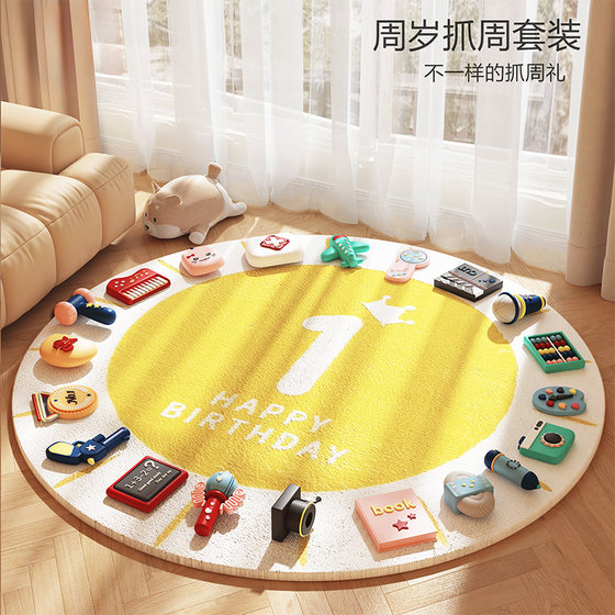 Weekly props and supplies for one year old decoration full set of baby modern birthday lotteries Internet celebrity decorations