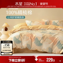 Mercury Home Textiles 100% Cotton Four-Piece Set, Spring/Summer Simple Duvet Cover, Bed Sheet, Quilt Cover, Bedding
