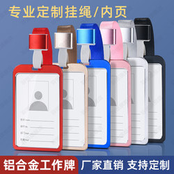 Employee Id Lanyard, Work Badge Holder, Name Tag Holder, Employee Aluminum Alloy Id Card Holder, High-End Employee Badge, Work Id Card Holder, Work Badge