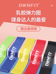 Yoga Resistance Band for Men and Women, Fitness Hip Lift, Butt Training, Squat Resistance Circle Band, Mini Step Measurement Stretch Elastic Rope