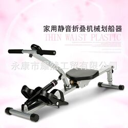 Liquid Resistance Rowing Machine, Hydraulic Rowing Boat Material Manufacturer, Cross-Border Rowing Fitness Equipment, Abdominal Exercise Machine, Carbon Steel Equipment Machine