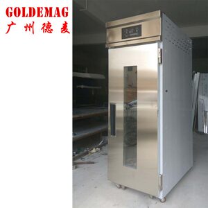 
Manufacturer sells 36 tray refrigerated proofing box, 18 noodle fermentation box fermentation machine, one piece