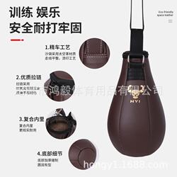 Boxing Punching Bag Reflex Ball for Home Use, Hanging Type Boxing Training Equipment, Sandbag, Horizontal Bar, Pear-Shaped