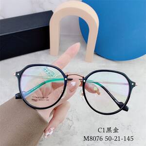 
New product Xiaohongshu retro glasses frame men half titanium full frame literary women simple trendy myopia glasses women 807