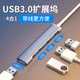 USB3.0 extender notebook typec expansion dock multi-socket expansion dock extension set splitter multi-function
