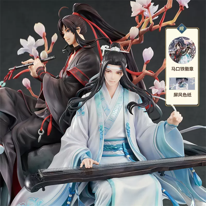 魔道祖师官方正版魏无羡蓝忘机不羡仙Ver. 手办摆件周边赠特典-Taobao