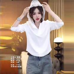 Trendy Hooded Casual Lace Shirt for Women, 2026 New Spring and Autumn Niche High-End Slim-Fit Long-Sleeve T-Shirt Sweatshirt