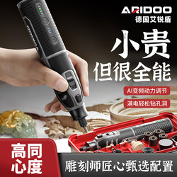 Engraving Power Tool Electric Grinder Handheld Small Cutting Machine for Carving Wood, Jade, and Polishing