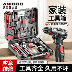 Household Tool Box Set Electrician Carpenter Multi-Functional Household Drill Repair Tool Set Universal Complete Set