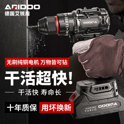 Brushless Mini Impact Drill, Household Multifunctional High-Power Lithium Battery-Powered Drilling Tool, Electric Screwdriver