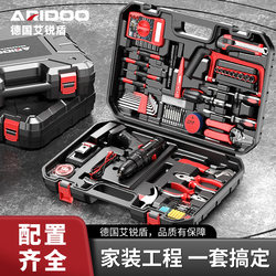 Tool Box Set for Home Use, Multifunctional Hardware Repair Kit, Complete Set for Home Electricians, Car-Mounted Electric Drill