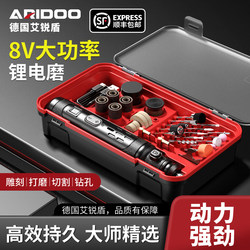 Electric Grinder, Small Handheld Electric Grinder, Wood Carving, Jade Polishing Tool, Cutting and Engraving Tool, Mini Electric Drill