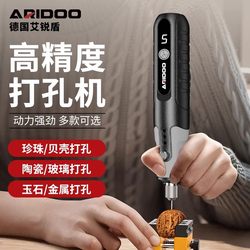 Walnut Pearl Drill, Household Mini Electric Drill, DIY Horn Nail, Soapberry Bead Drill, Electric Grinder for Crafts