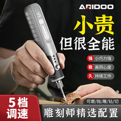 Ariyidun Engraving Power Tool Small Handheld Wood Carving Set Drilling Mini Electric Drill Grinding Polishing Magic Tool