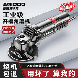 Genuine Angle Grinder Electric Polishing Machine Multifunctional Cutting Machine Grinding Machine Polishing Machine Household Hand Grinder Hand Grinding Wheel