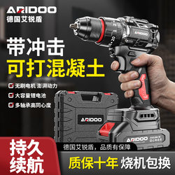 Brushless Mini Impact Drill, Household Multifunctional High-Power Lithium Battery-Powered Drilling Tool, Electric Screwdriver