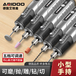 Electric Grinder, Small Handheld Grinder, Jade Wood Carving Electric Polishing Tool, Cutting and Engraving Tool, Mini Electric Drill