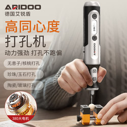 Soapberry Drill, Small Electric Drill, Special Drill for Handicrafts, Beading, Pearl Drilling Machine, Eyelet Drilling Tool