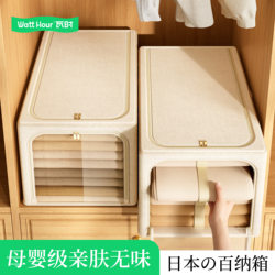Tianshan Cotton and Linen Storage Box for Baby Clothes, Odor-Free Wardrobe Storage and Organization Box, Clothes and Quilt Storage Basket