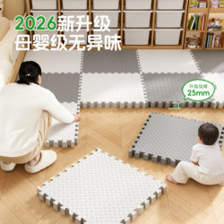Baby Crawling Mat, Non-Toxic, Odorless, Formaldehyde-Free, Thickened Interlocking Crawling Mat for Babies, Non-Slip Foam Floor Mat for Children