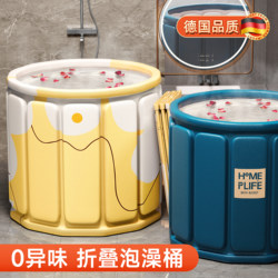 Foldable Bath Tub for Adults, Special Bathtub for Adults and Children, Full Body Bath Tub, Baby Bath Basin