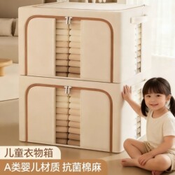 Special Cotton and Linen Storage Box for Children's Clothing, Wardrobe Organization and Storage Solution, Household Seasonal Clothing Storage Basket