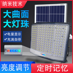 2025 New Solar Light Courtyard Small New One-To-Two Rural Gate Indoor Extra Bright Outdoor Light