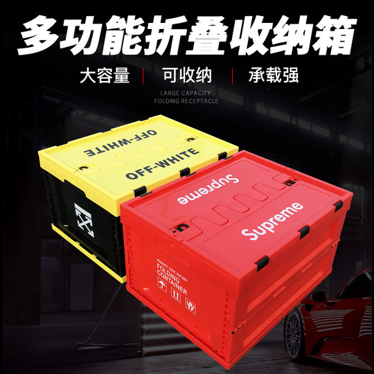 和風折りたたみ収納ボックス - 53L プラスチック製オーガナイザー