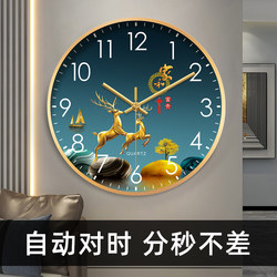 Clocks, Wall Clocks, Living Room Home Use 2025 New Model, Bedroom Silent Modern Automatic Time-Setting Wall-Mounted Quartz Clock
