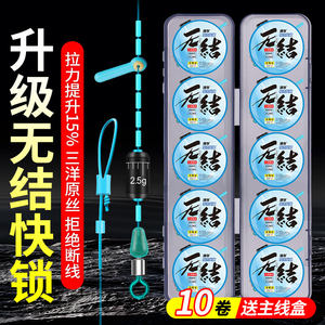 
Knotless PE reinforcement line composition original silk fishing main line set black pit competitive fishing set crucian carp fishing line