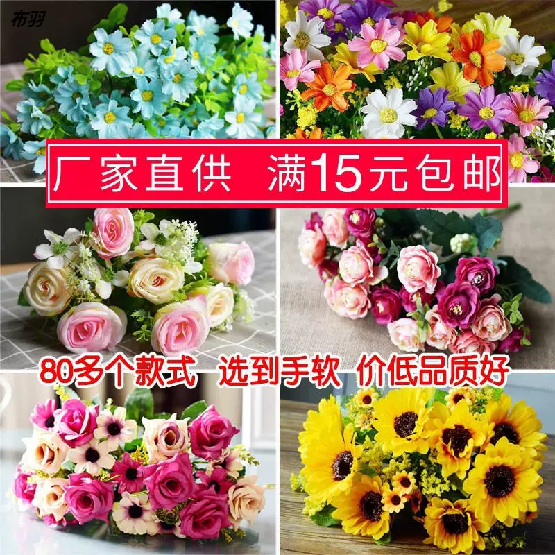 中元节祭祀用品花束七月半假花菊花丧事上坟仿真花